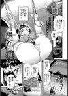 幽谷に消ゆ試し読み1ページ