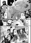 幽谷に消ゆ試し読み7ページ