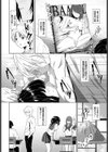 Temptation試し読み2ページ