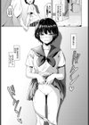 Temptation試し読み3ページ