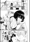 Temptation試し読み7ページ