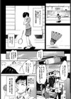 君がいた夏試し読み2ページ