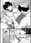 君がいた夏試し読み8ページ