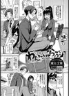 わんちゃんすらぶ試し読み1ページ