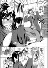 わんちゃんすらぶ試し読み3ページ