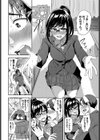 わんちゃんすらぶ試し読み4ページ