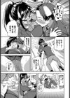 わんちゃんすらぶ試し読み5ページ