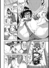 わんちゃんすらぶ試し読み8ページ