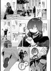 愛しのららち試し読み1ページ