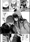 愛しのららち試し読み6ページ