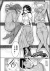 姪っ子×3と毎日お当番セックス試し読み10ページ