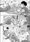姪っ子×3と毎日お当番セックス試し読み14ページ