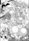 姪っ子×3と毎日お当番セックス試し読み17ページ