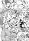 姪っ子×3と毎日お当番セックス試し読み22ページ