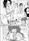 姪っ子×3と毎日お当番セックス試し読み28ページ