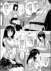 妊娠特別学級試し読み4ページ