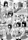 妊娠特別学級試し読み5ページ