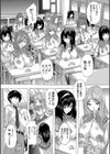 妊娠特別学級試し読み10ページ