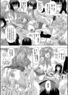 妊娠特別学級試し読み15ページ