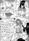 妊娠特別学級試し読み19ページ
