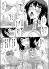 妊娠特別学級試し読み21ページ