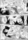 妊娠特別学級試し読み27ページ
