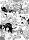 妊娠特別学級試し読み29ページ