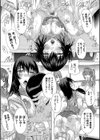 妊娠特別学級試し読み34ページ