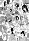 妊娠特別学級試し読み35ページ