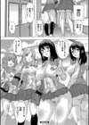 妊娠特別学級試し読み38ページ