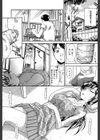 牝叔母、美沙緒試し読み5ページ