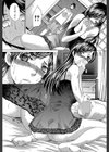 牝叔母、美沙緒試し読み10ページ