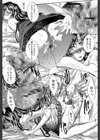 牝叔母、美沙緒試し読み22ページ