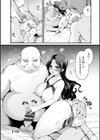 公認不倫試し読み24ページ