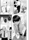 嫌よ嫌よもメスの性試し読み7ページ