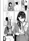 嫌よ嫌よもメスの性試し読み8ページ