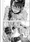 嫌よ嫌よもメスの性試し読み22ページ