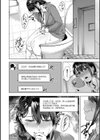 嫌よ嫌よもメスの性試し読み24ページ