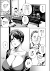 ふしだらな肉体 ドスケベ義父の妊娠指南試し読み5ページ