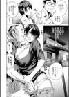 ふしだらな肉体 ドスケベ義父の妊娠指南試し読み8ページ