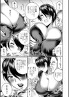 ふしだらな肉体 ドスケベ義父の妊娠指南試し読み9ページ