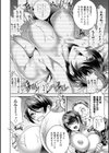 ふしだらな肉体 ドスケベ義父の妊娠指南試し読み10ページ