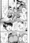 ふしだらな肉体 ドスケベ義父の妊娠指南試し読み25ページ