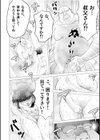 姉妹の嬌声試し読み8ページ