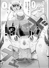姉妹の嬌声試し読み21ページ