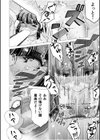 姉妹の嬌声試し読み24ページ