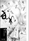 姉妹の嬌声試し読み27ページ
