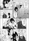 「気持ちよすぎて、とろけちゃう…」制服のナカはぐちょぐちょで…試し読み5ページ