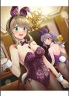 趣味がバニーガールって本当ですか？試し読み2ページ
