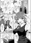 趣味がバニーガールって本当ですか？試し読み5ページ